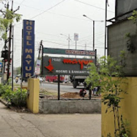 Hotel Mayur Restaurant Chandrapur Εξωτερικό φωτογραφία