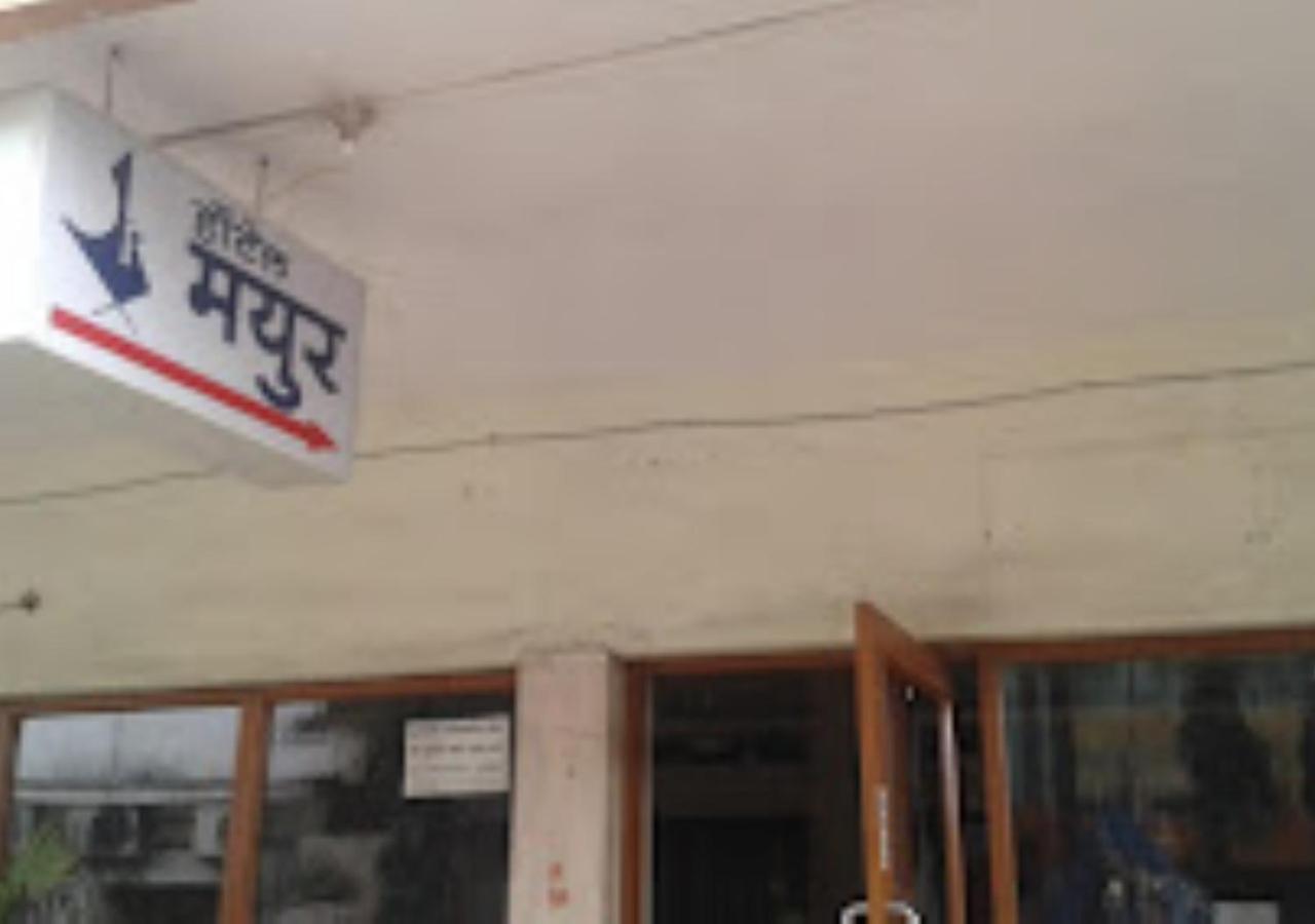 Hotel Mayur Restaurant Chandrapur Εξωτερικό φωτογραφία