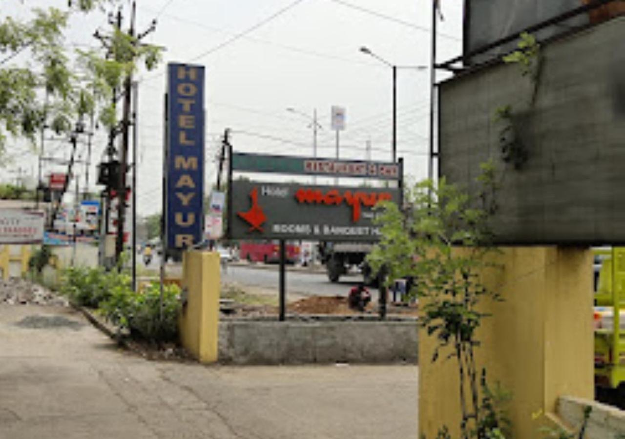 Hotel Mayur Restaurant Chandrapur Εξωτερικό φωτογραφία